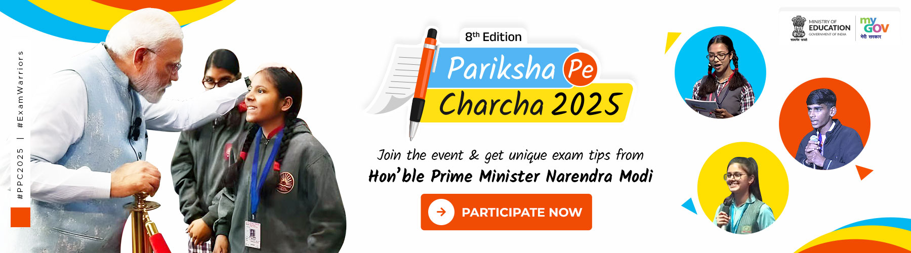 parikshapecharcha